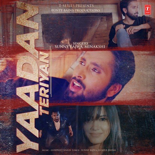 Minakshi Songs MP3 Download